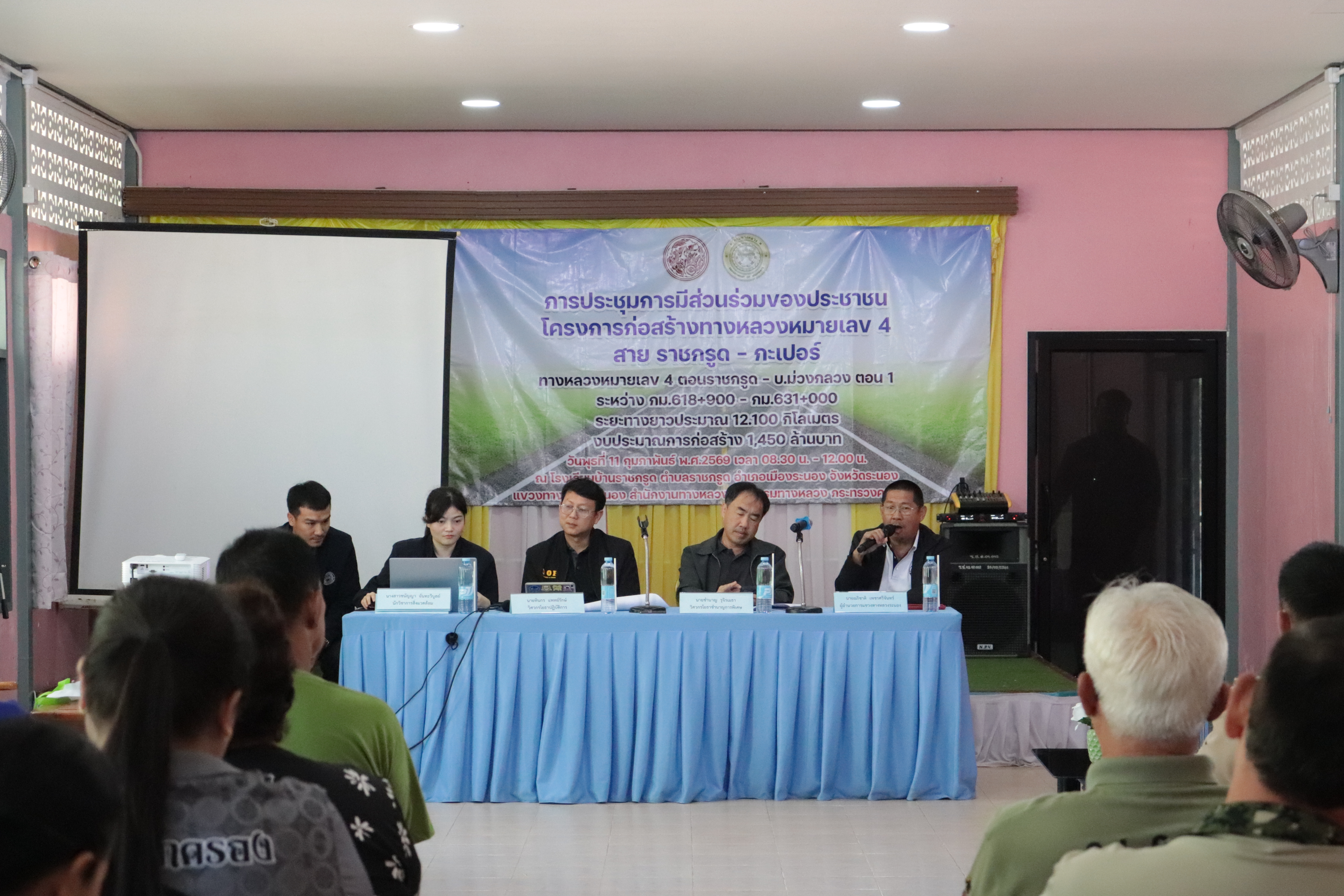 แขวงทางหลวงระนอง ดำเนินการประชุมการมีส่วนร่วมของประชาชน โครงการก่อสร้างขยาย 4 ช่องจราจร บนทางหลวงหมายเลข 4 สาย ราชกรูด - กะเป