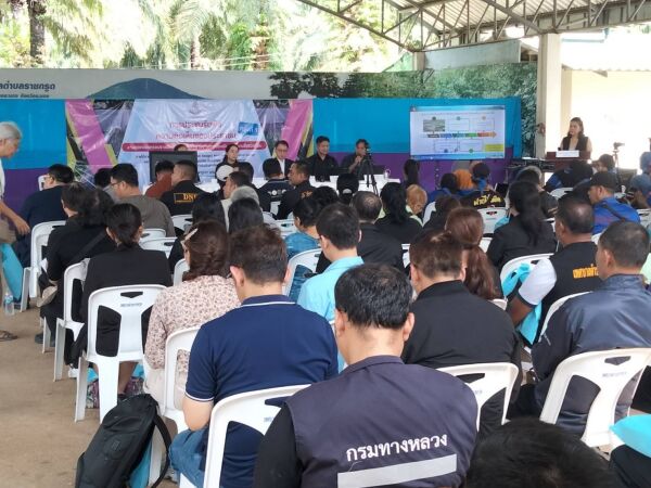 การประชุมรับฟังความคิดเห็นของประชาชน ครั้งที่ 1 งานออกแบบกรอบรายละเอียด (Definitive Design) ของทางรถไฟ Standard Gauge และส่วน