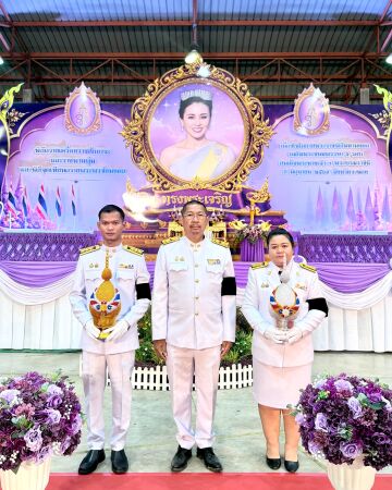 พิธีถวายเครื่องราชสักการะและวางพานพุ่ม และพิธีจุดเทียนถวายพระพรชัยมงคล เนื่องในโอกาสวันเฉลิมพระชนมพรรษา สมเด็จพระนางเจ้าฯ พระบรมราชินี 3 มิถุนายน 2569