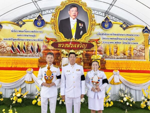 พิธีถวายเครื่องราชสักการะ วางพานพุ่ม และพิธีจุดเทียนถวายพระพรชัยมงคล เฉลิมพระเกียรติพระบาทสมเด็จพระเจ้าอยู่หัว เนื่องในวันเฉลิมพระชนมพรรษา 28 กรกฎาคม 2569
