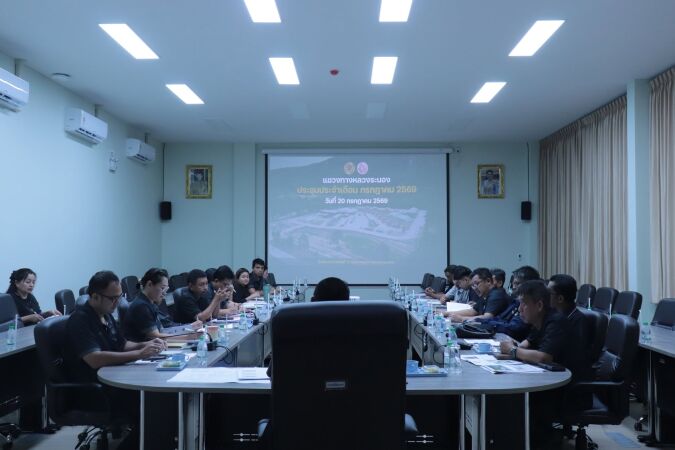 แขวงทางหลวงระนองจัดประชุมประจำเดือน กรกฎาคม 2569 ติดตามความก้าวหน้าของงานสัญญา พร้อมรายงานการปฎิบัติงานของฝ่ายงานต่างๆ
