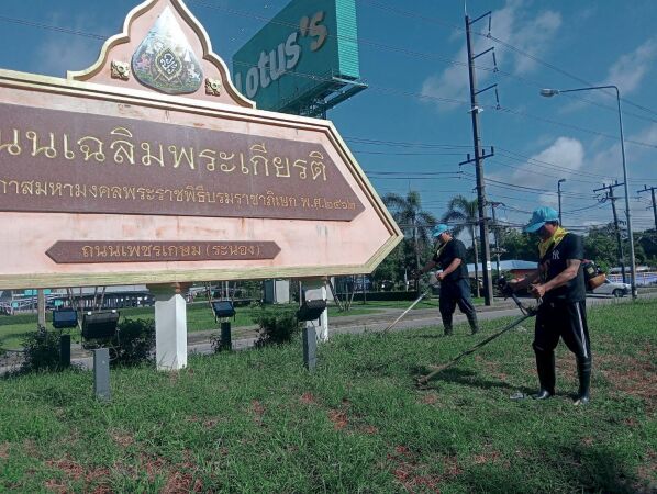 กิจกรรมจิตอาสาบำเพ็ญสาธารณประโยชน์และบำเพ็ญสาธารณกุศลเฉลิมพระเกียรติ พระบาทสมเด็จพระเจ้าอยู่หัว เนื่องในโอกาสวันเฉลิมพระชนมพรรษา 28 กรกฎาคม 2569