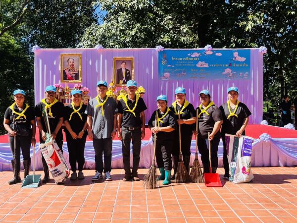 กิจกรรมกิจกรรมจิตอาสาพัฒนา เนื่องในโอกาสวันคล้ายวันสวรรคต พระบาทสมเด็จพระจุลจอมเกล้าเจ้าอยู่หัว (วันปิยมหาราช) 23 ตุลาคม 2569